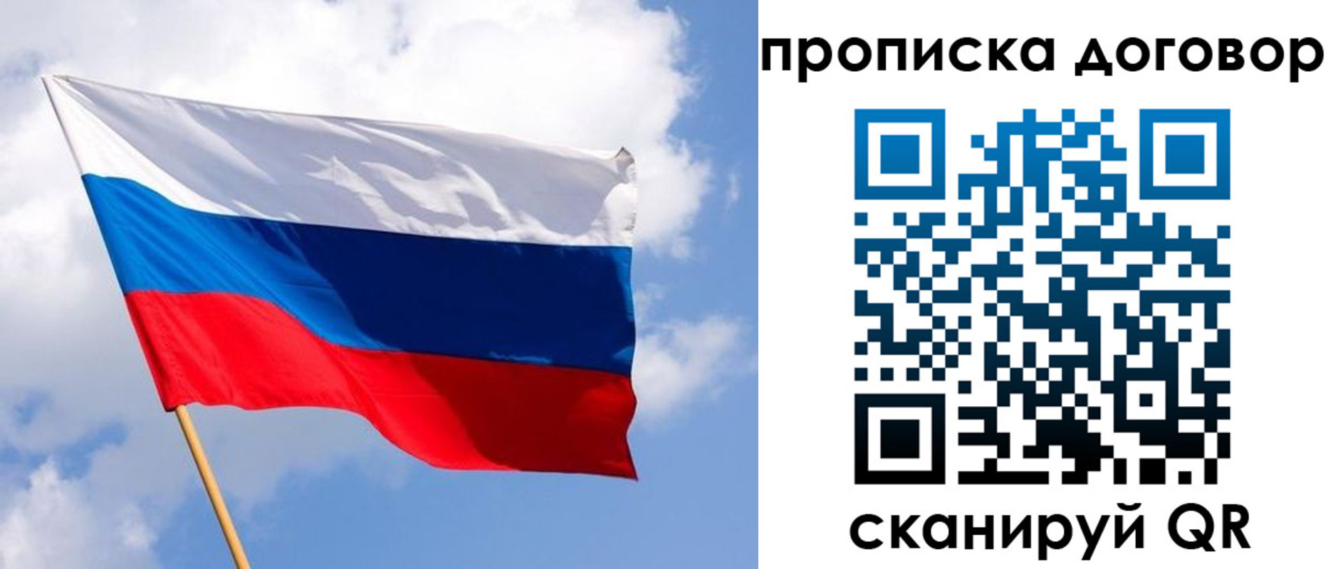 временная регистрация госуслуги в Сунже