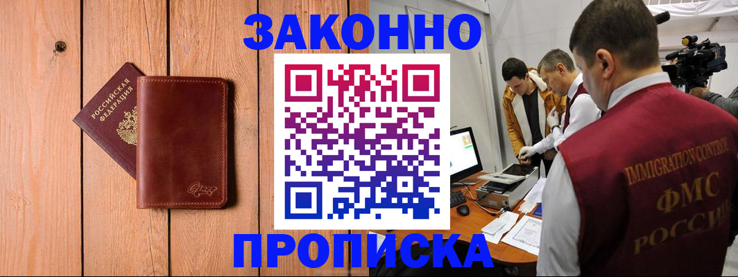 регистрация для дет. сада в Сунже